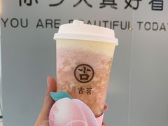 -古茗(洛阳宝龙广场店)