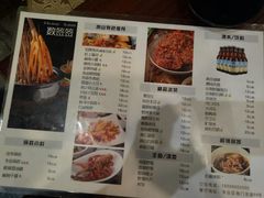 菜单-一岚一山(角门总店)