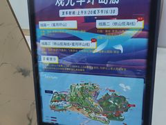 -东澳岛