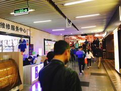 -连城·新天地(福华一路店)
