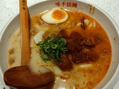 -味千拉面(广州白云机场T1西二店)