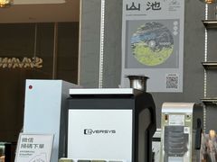 -SAANCI山池咖啡(海上世界文化艺术中心店)