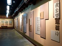 -黄公望隐居地