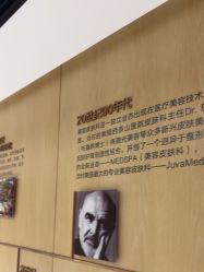 -广东韩妃整形外科医院