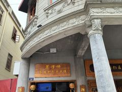 -汕头市小公园