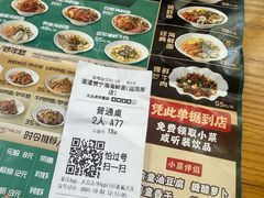 -面道赞宁海海鲜面(迎凤街店)