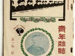 -中共一大纪念馆