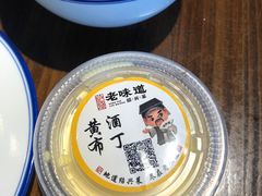-绍兴老味道·非遗门店(银泰城店)
