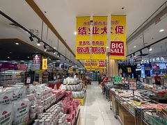 -鑫嘉汇购物中心