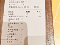 -蔡澜点心·粤菜(花城汇南区店)