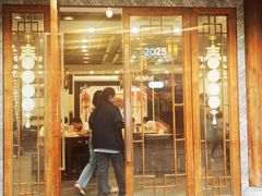 -鸡鸣汤包(狮子桥店)
