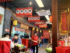 -仁和四季涮肉馆(天坛南门店)