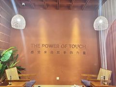 -LANN I 蘭·泰式古法按摩(高岛屋百货店)