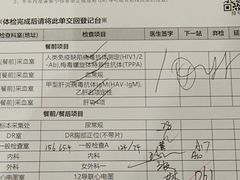 -环亚体检中心(桐梓林分院)