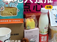 -合景·悠方(成都店)