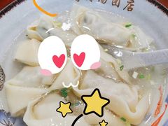 -高行汤团店(金高路店)