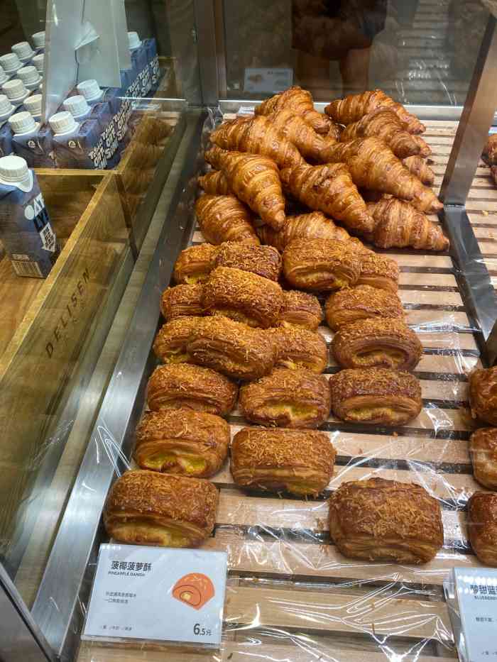 喜荟萃(壹方城店)-"喜荟萃[调皮]在公司楼下有一家,天天买.