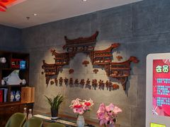-贡宴盐帮菜自贡驻京联络处餐厅