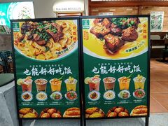 -有茶有面(深圳南山店)