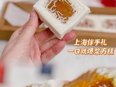 -阮大兴糕团(日月光中心店)