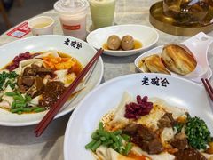 -老碗会(汕头万象城店)
