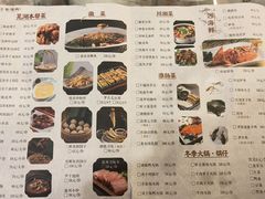 -耿福兴(凤凰美食街店)