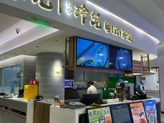 -粤来记·啫啫煲·点心(日月光店)