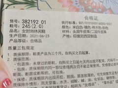 -PUMA品牌自营折扣店(天津佛罗伦萨小镇奥莱店)