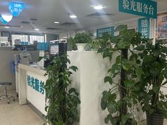 -同仁验光配镜(中心店)