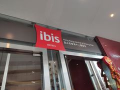 -宜必思香港中上环酒店
