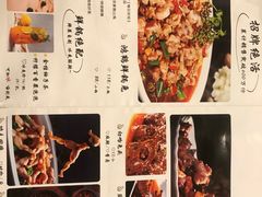 -兔行天下鸿鹤鲜锅兔(自贡店)