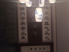 -丹道颐养堂