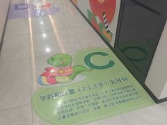 -爱齿尔口腔医院(中南院)