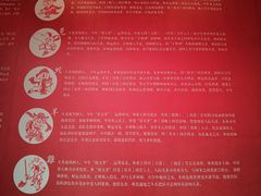 -上海白云观