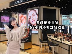 -茂业百货(东门店)