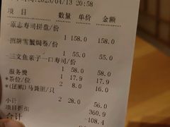 -原志优秀食材·匠心料理·海胆主题(金亿广场店)