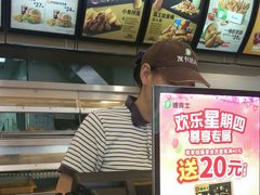 -德克士(通宝路店)