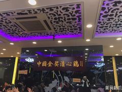 -清心鸡沙田乳鸽店·非遗传承(粤垦路店)