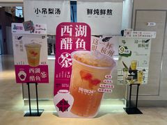 -炖物24章·顺时轻养茶(黄龙店)