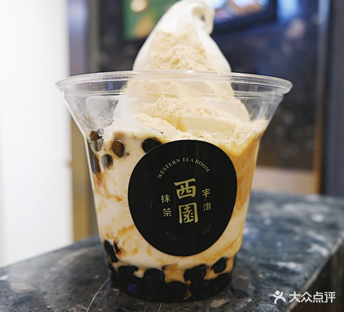 西园宇治抹茶(久光百货店)脏脏冰淇淋图片