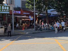 -串妹花式冰粉(乐山总店)