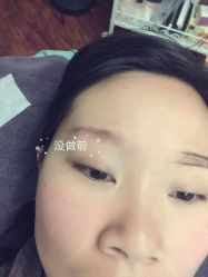 -爱薇半永久工作室