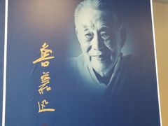 -湖北省美术院美术馆