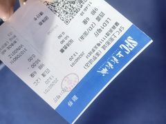 -美罗城