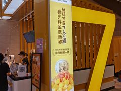 -7分甜(雨花客厅店)