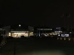 -苏州湾王焰温泉度假酒店