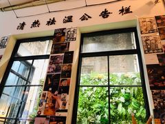 门面-无牌咖啡&酒馆