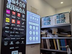 -易改衣·专业衣物奢护中心(凯德Luone店)