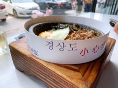 肥牛拌饭-京尚道韩式美食屋(海甸岛店)