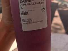 -喜茶(东莞雍华庭店)